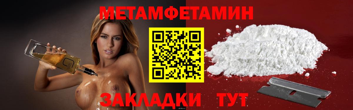 Шали  Amphetamine  Вход с VPN  АМФ Розовый 