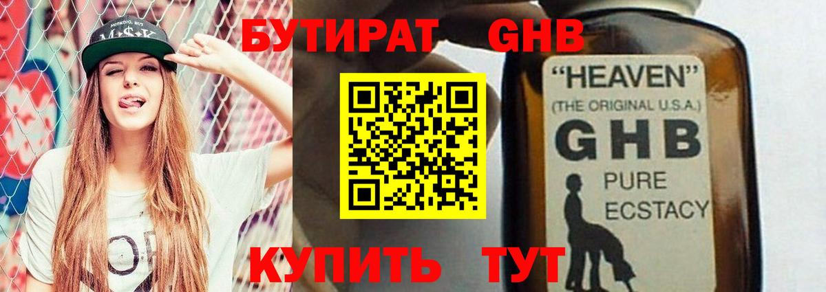 Шали  MDMA  COCAIN  Гашиш  ТГК  Каннабис  Вход с VPN  Меф МЯУ МЯУ кристаллы 