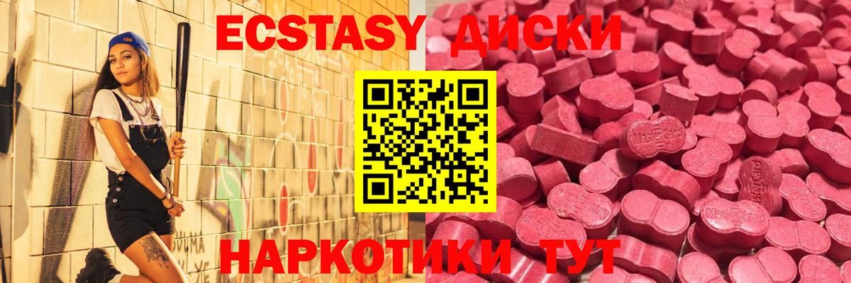 Экстази louis Vuitton  Вход с VPN  Ecstasy DUBAI  Шали 