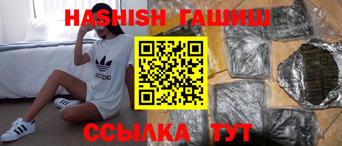 ГАШИШ AMNESIA HAZE  купить наркотики сайты  Вход с VPN  Шали  ГАШИШ AMNESIA HAZE 