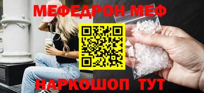 MESCALINE Кулебаки