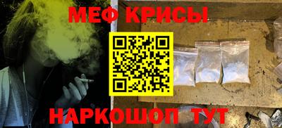 MESCALINE Кулебаки