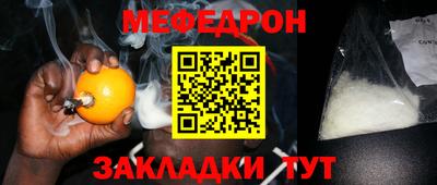 MESCALINE Кулебаки