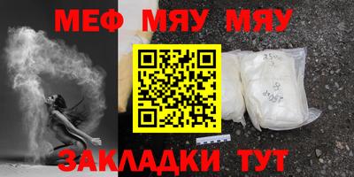 MESCALINE Кулебаки