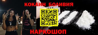 мефедрон мука Кунгур
