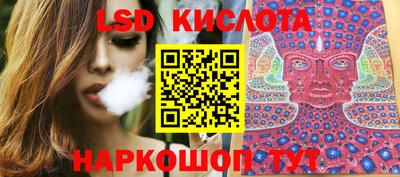 MESCALINE Кулебаки