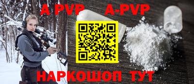 мефедрон мука Кунгур