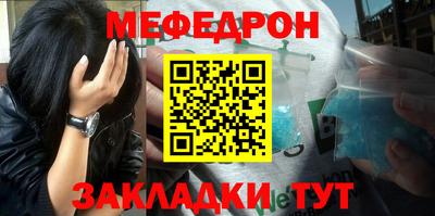 MESCALINE Кулебаки