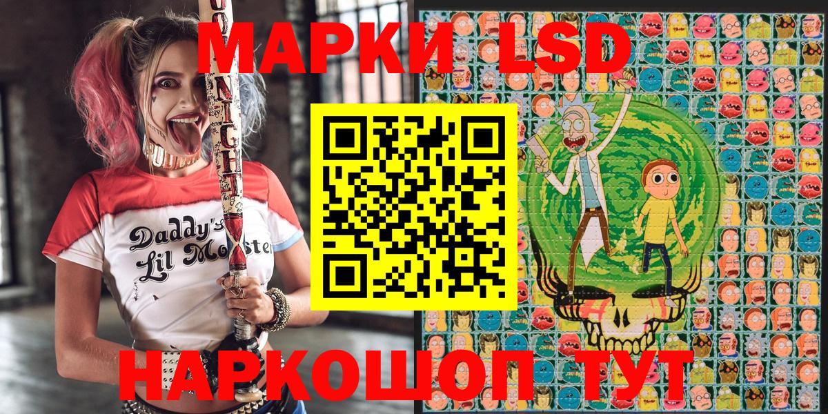 Марки N-bome 1500мкг Шали