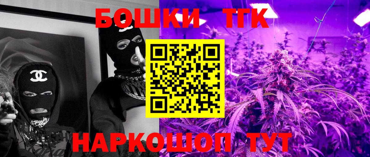 МАРИХУАНА Bruce Banner Шали